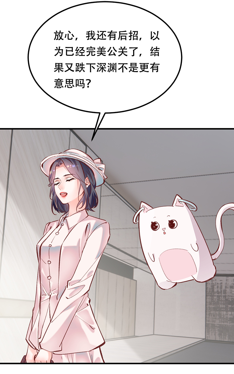 第11话27