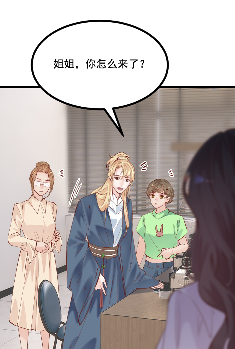 第40话34