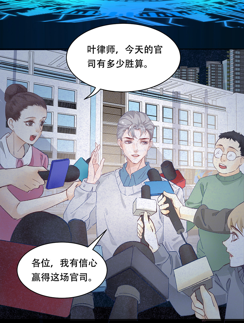 序章17