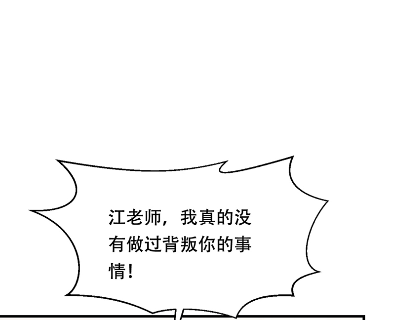 第16话5