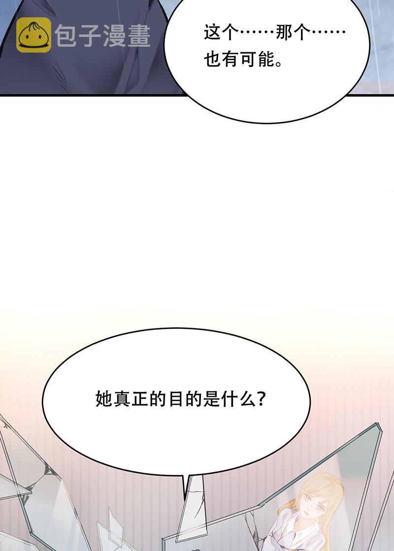 第4话9