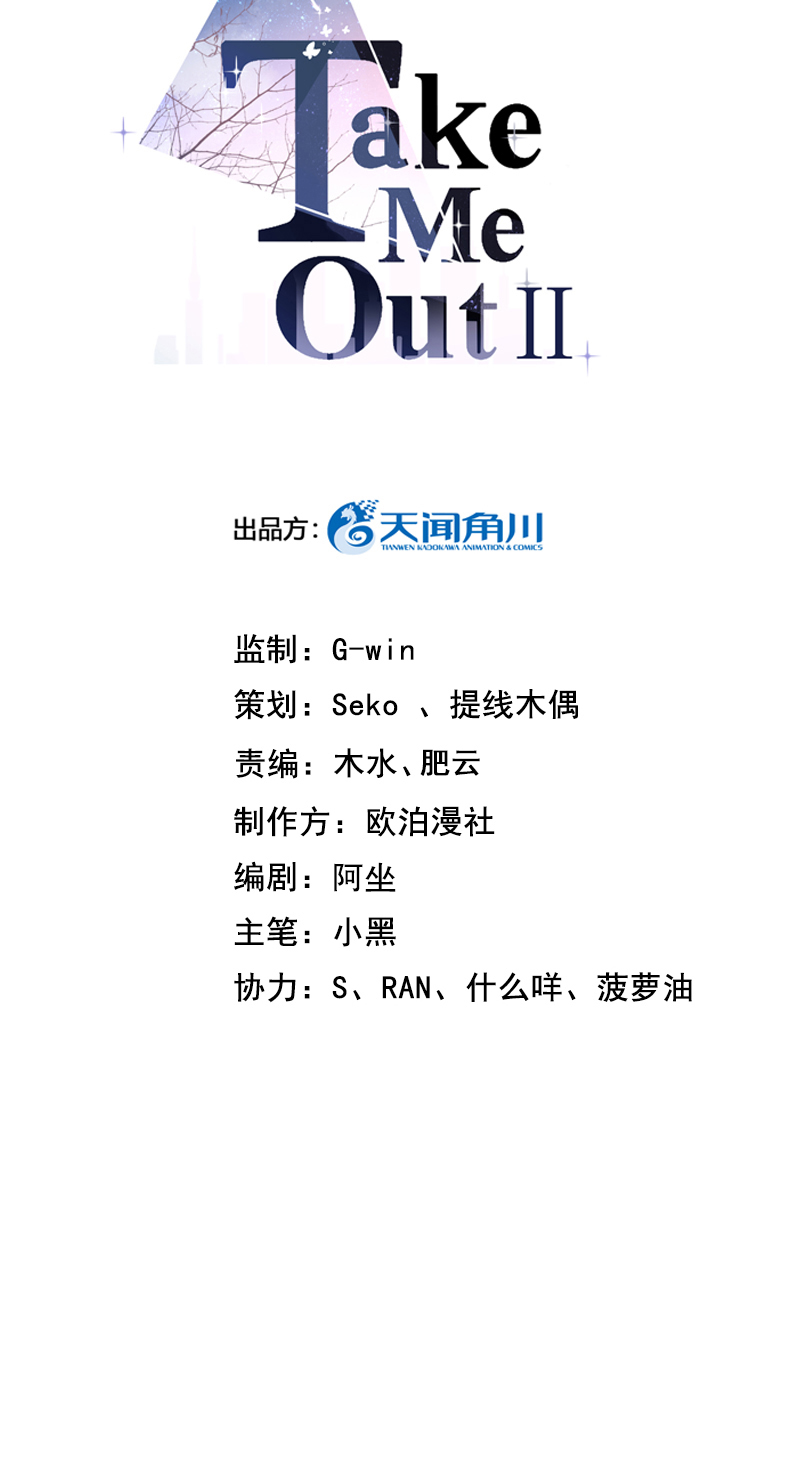 第39话2