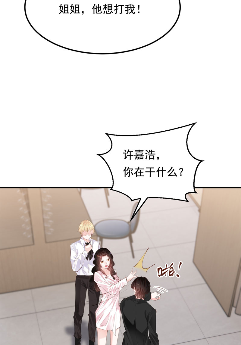 第29话37