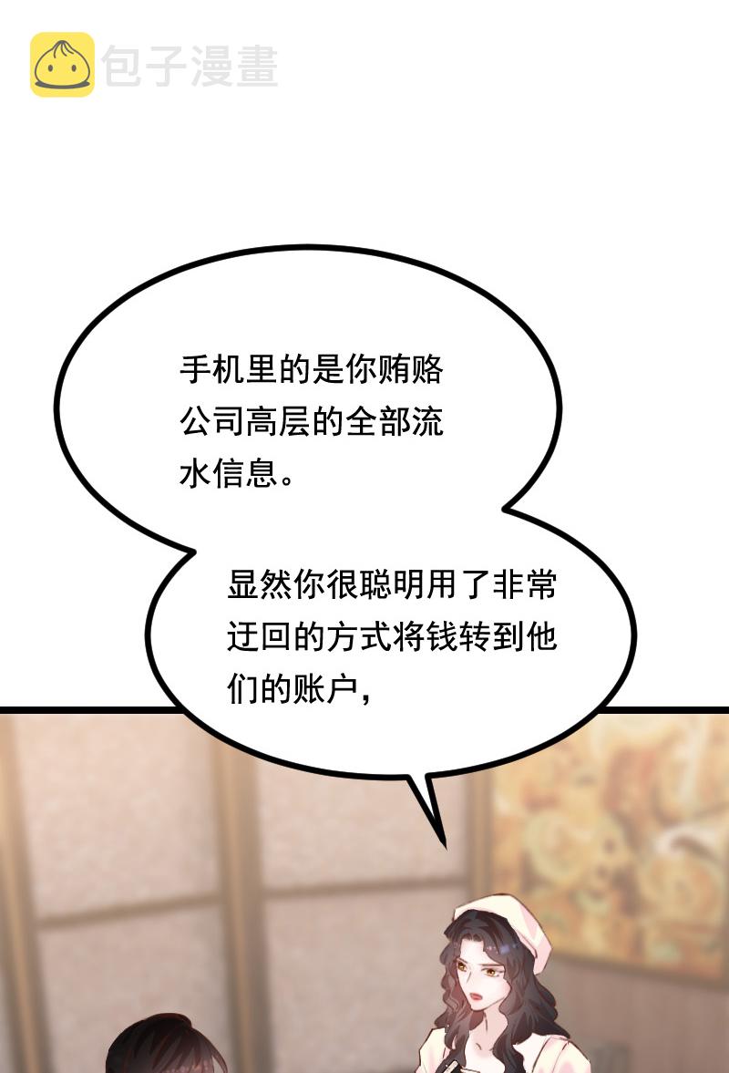 第35话30
