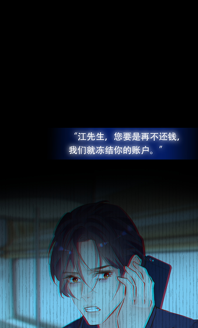 第19话11