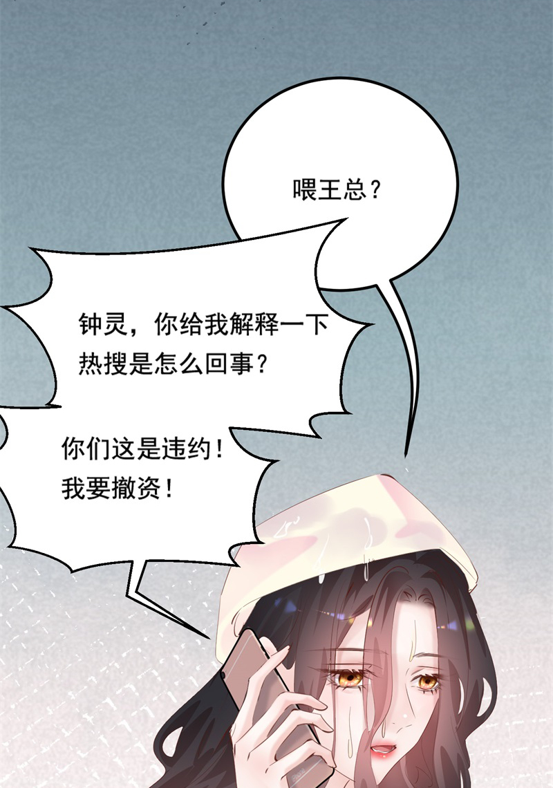 第34话40