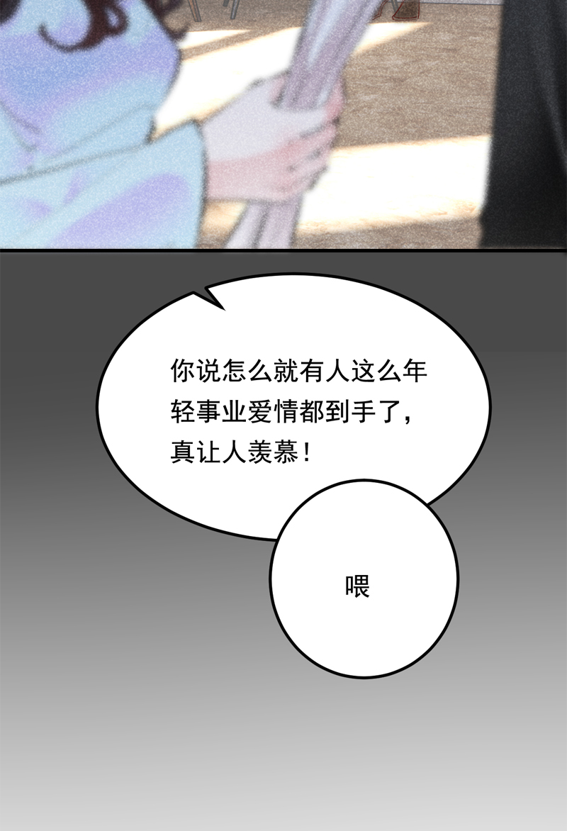 第26话23
