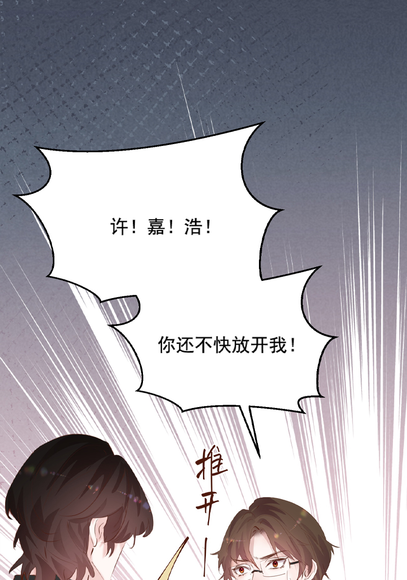 第33话31