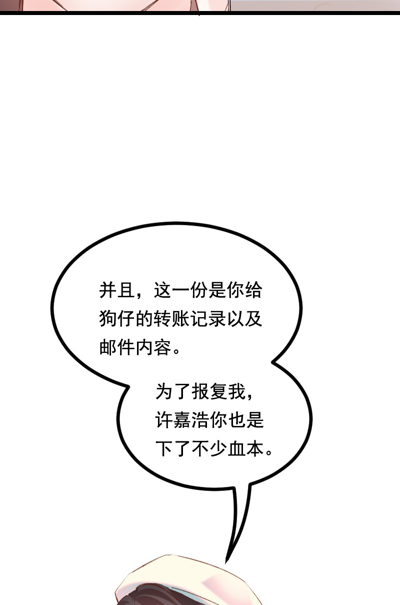 第35话33