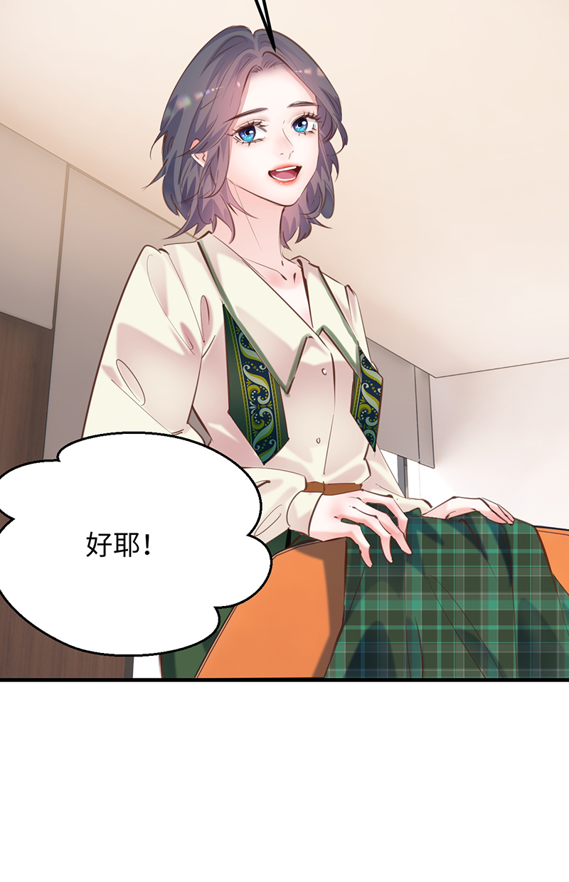 第23话11