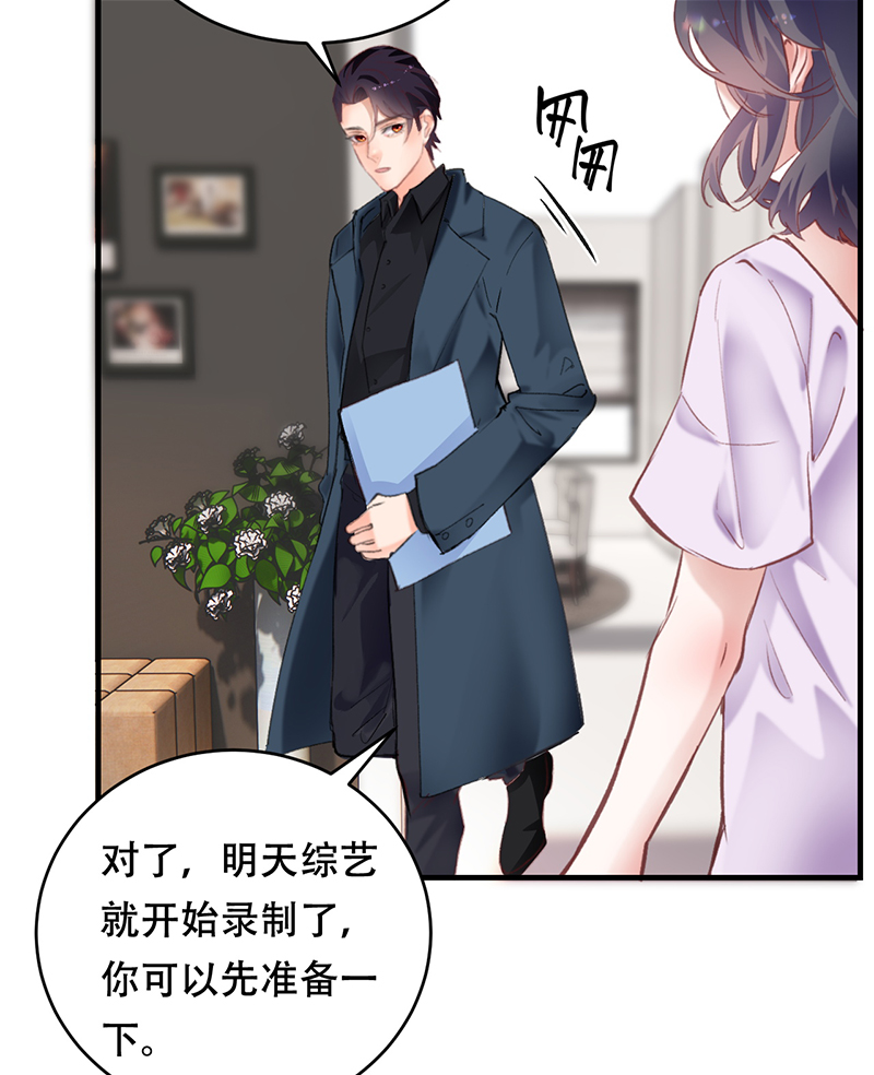 第5话23