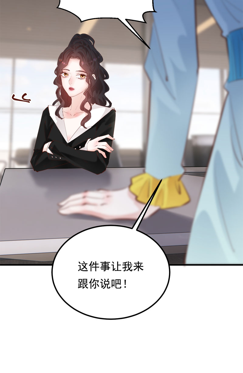 第30话23
