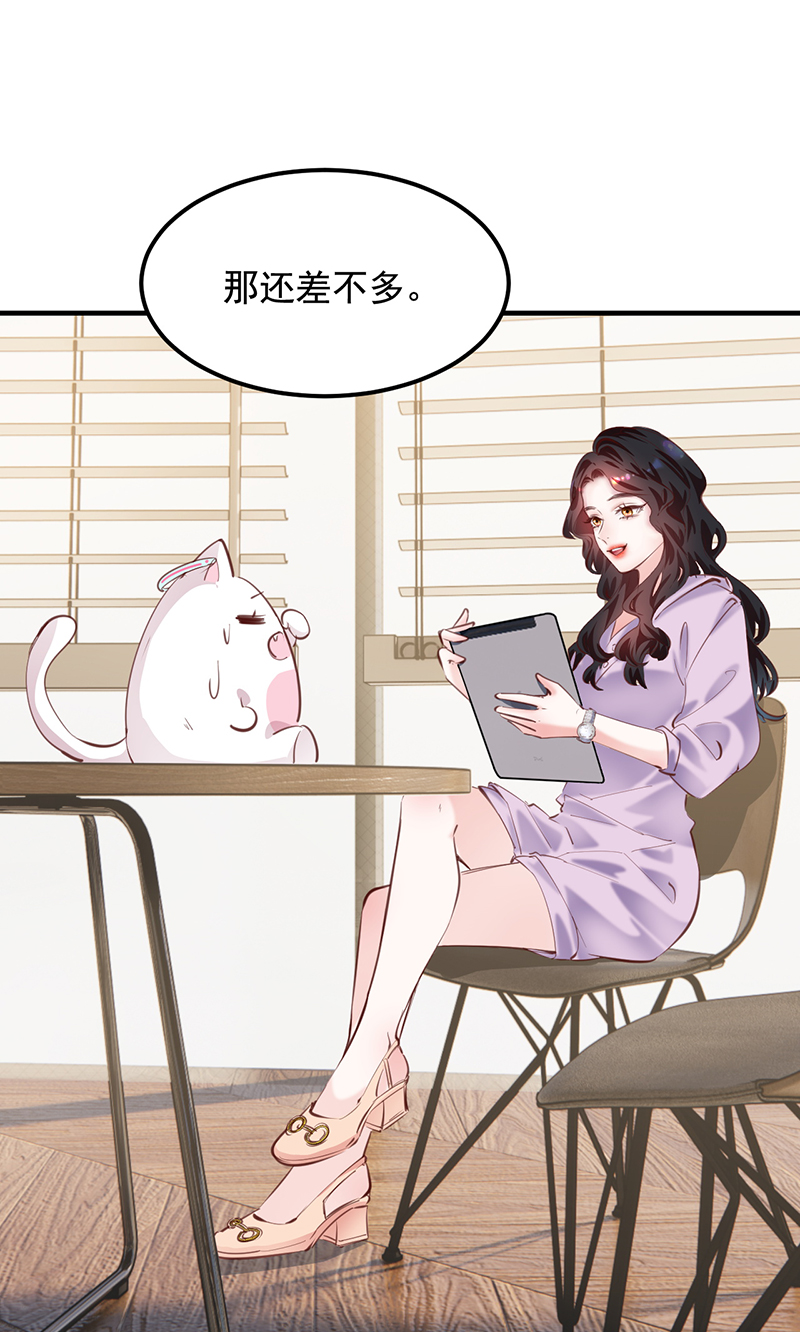 第25话11