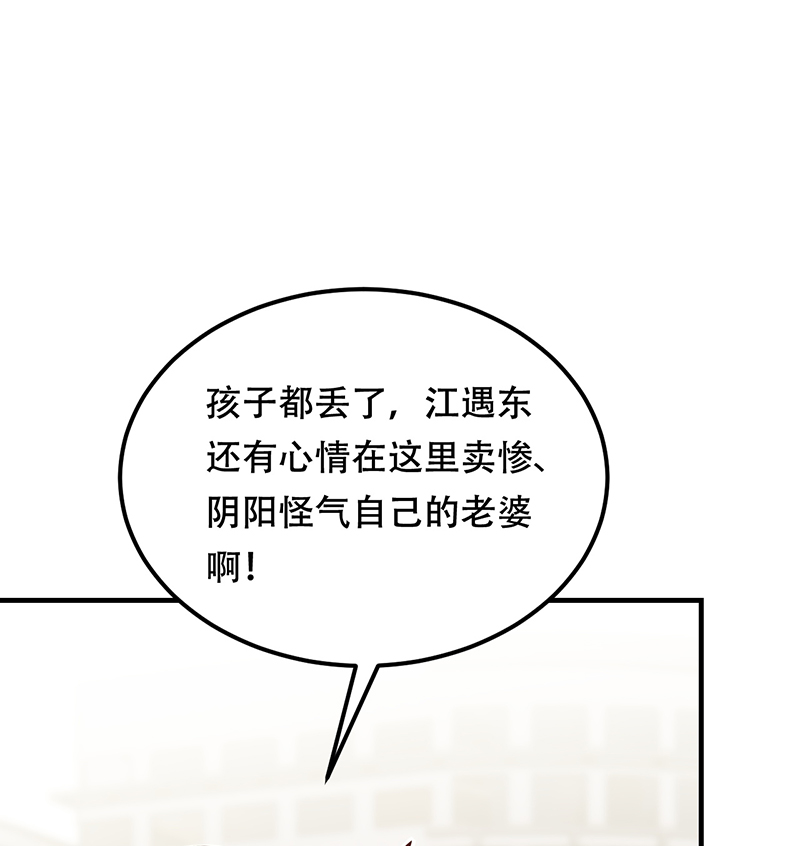 第17话30