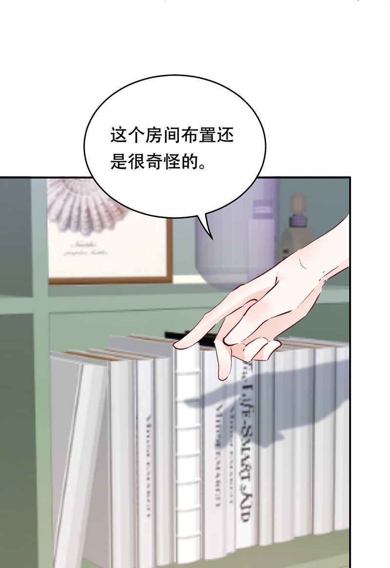 第2话21