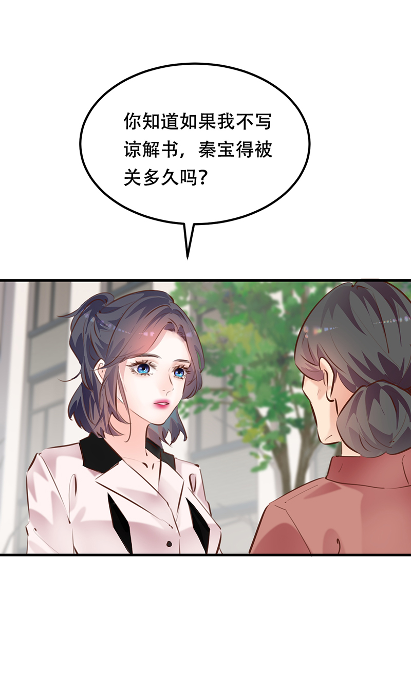 第20话47