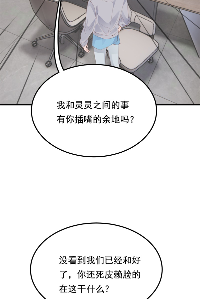 第38话73