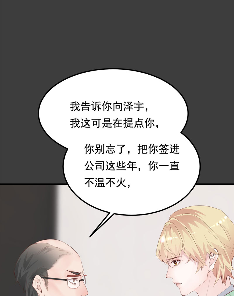 第30话66