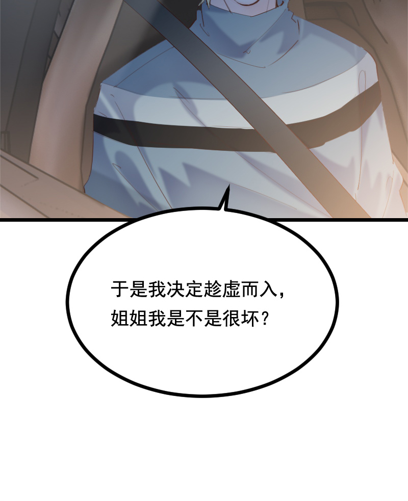 第37话41