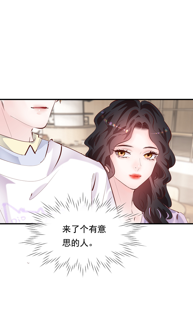 第25话33