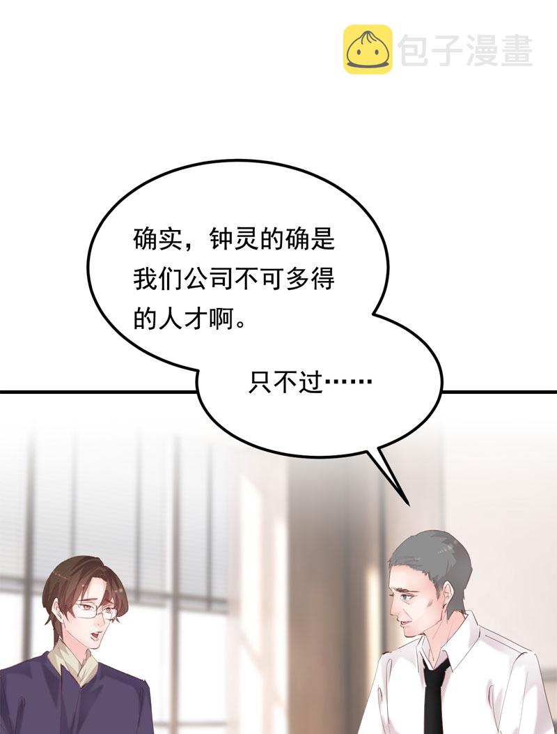 第30话12