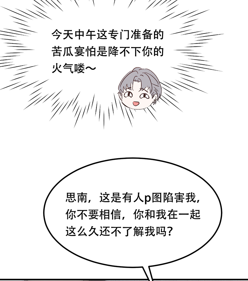 第10话62
