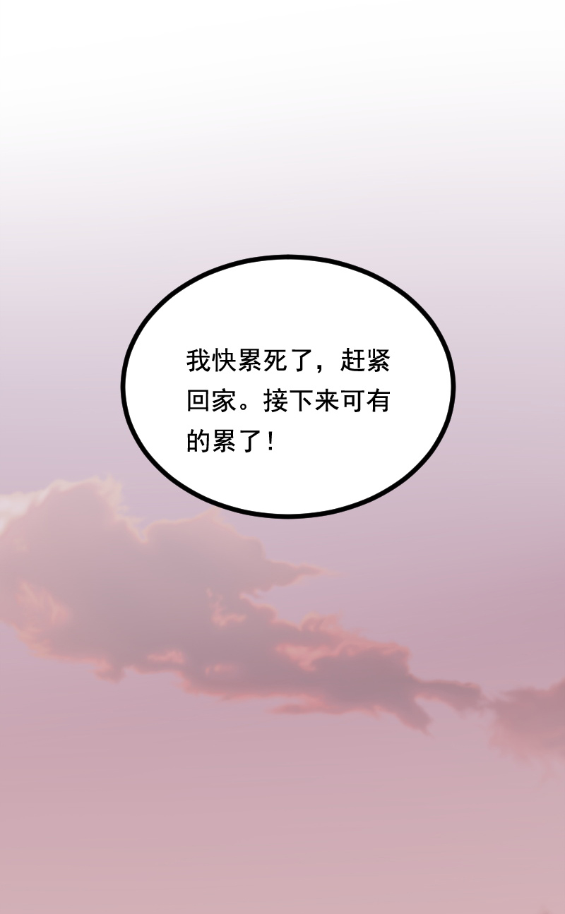 第36话26