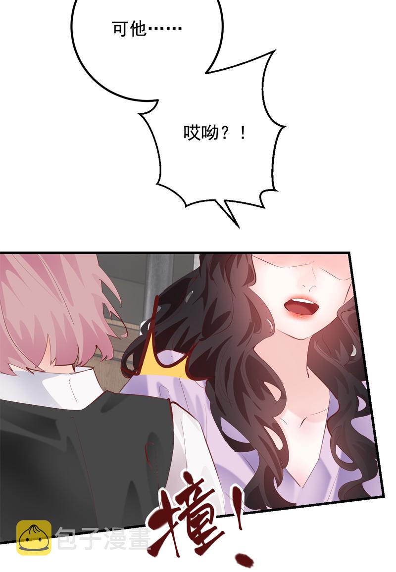 第26话33