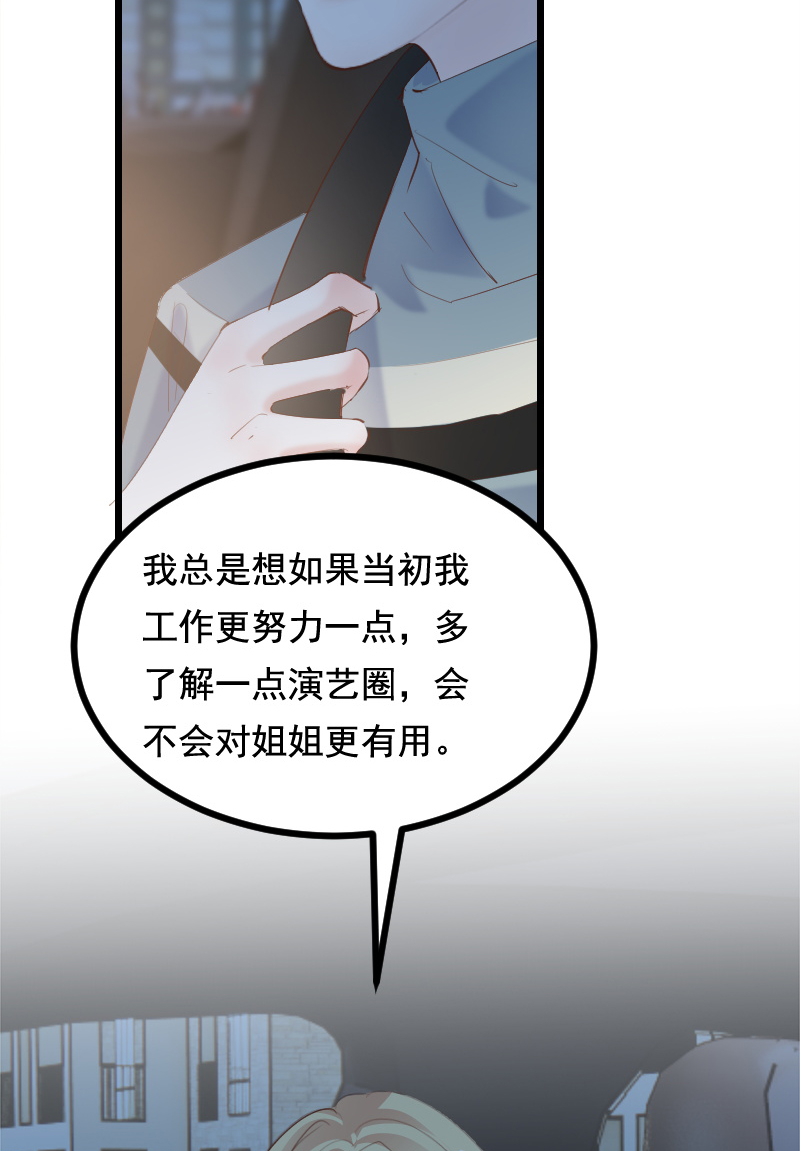 第37话44