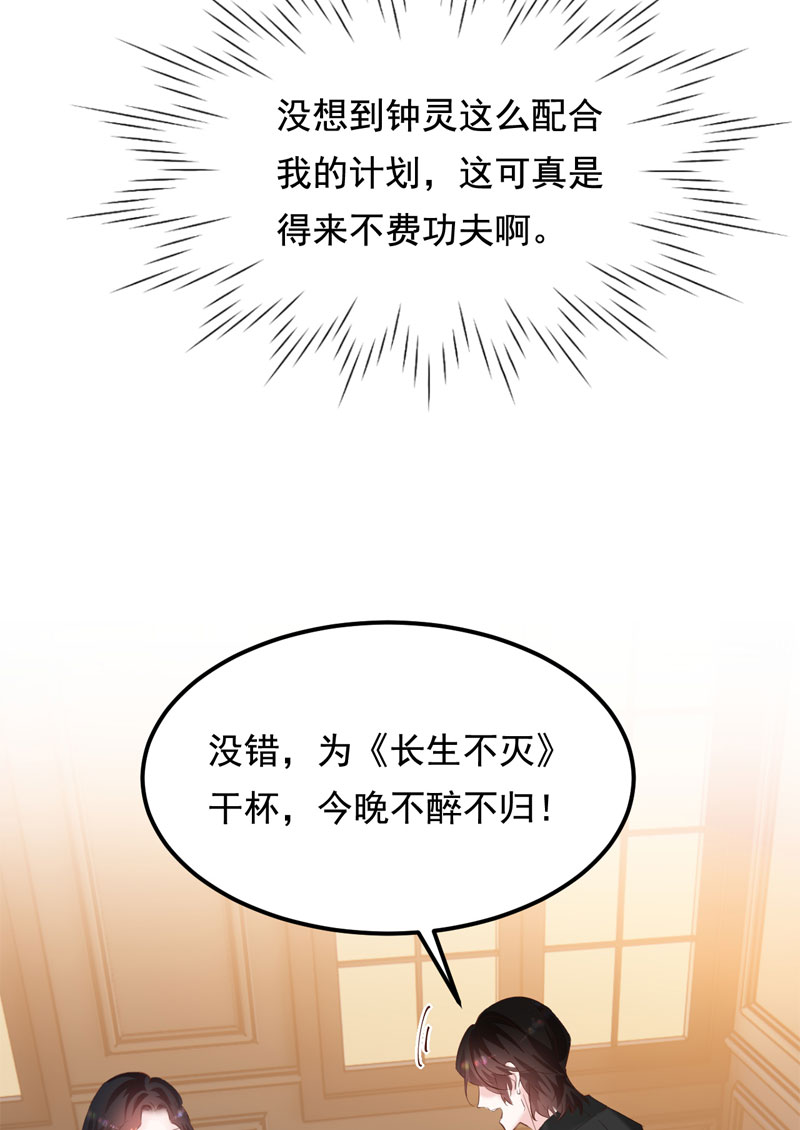 第31话28