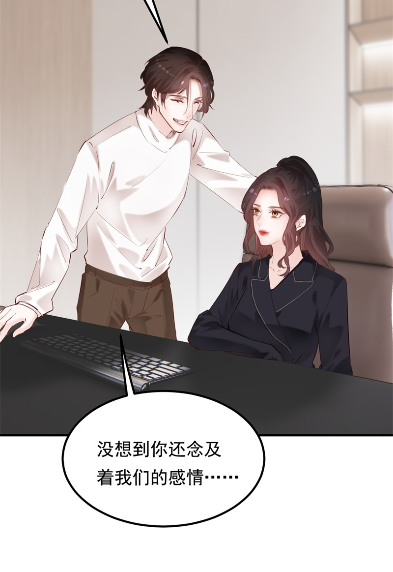 第38话66