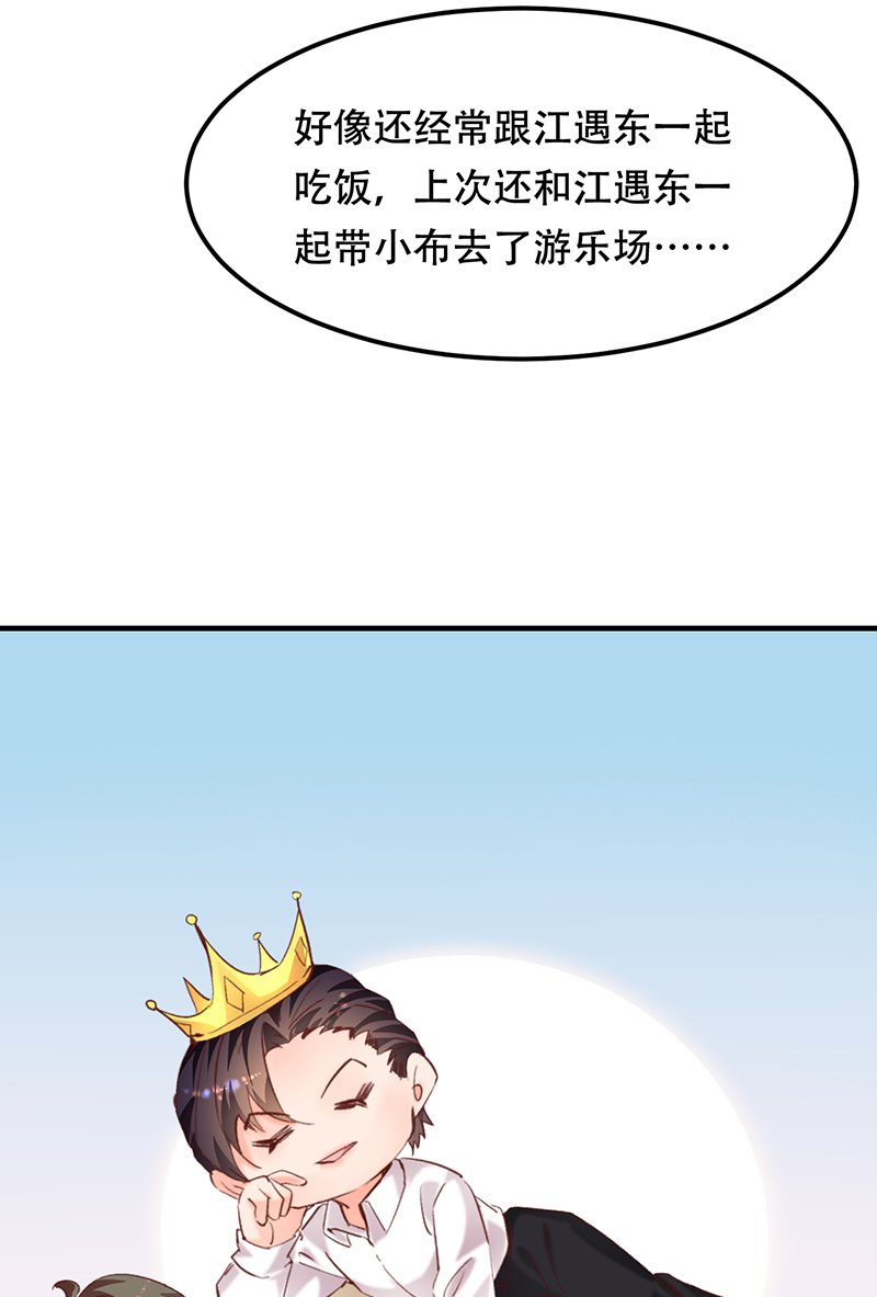 第13话7