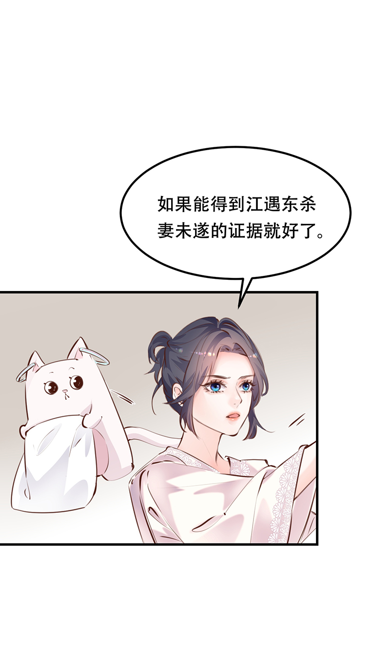 第15话8