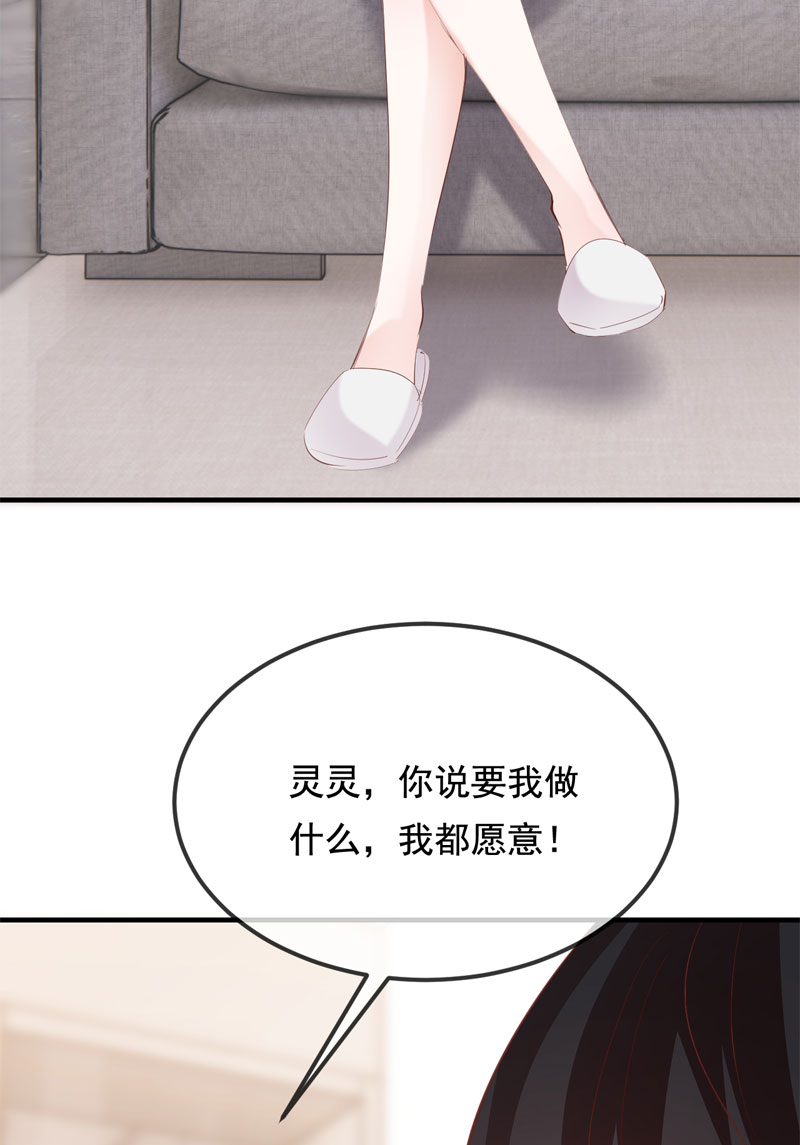 第28话20