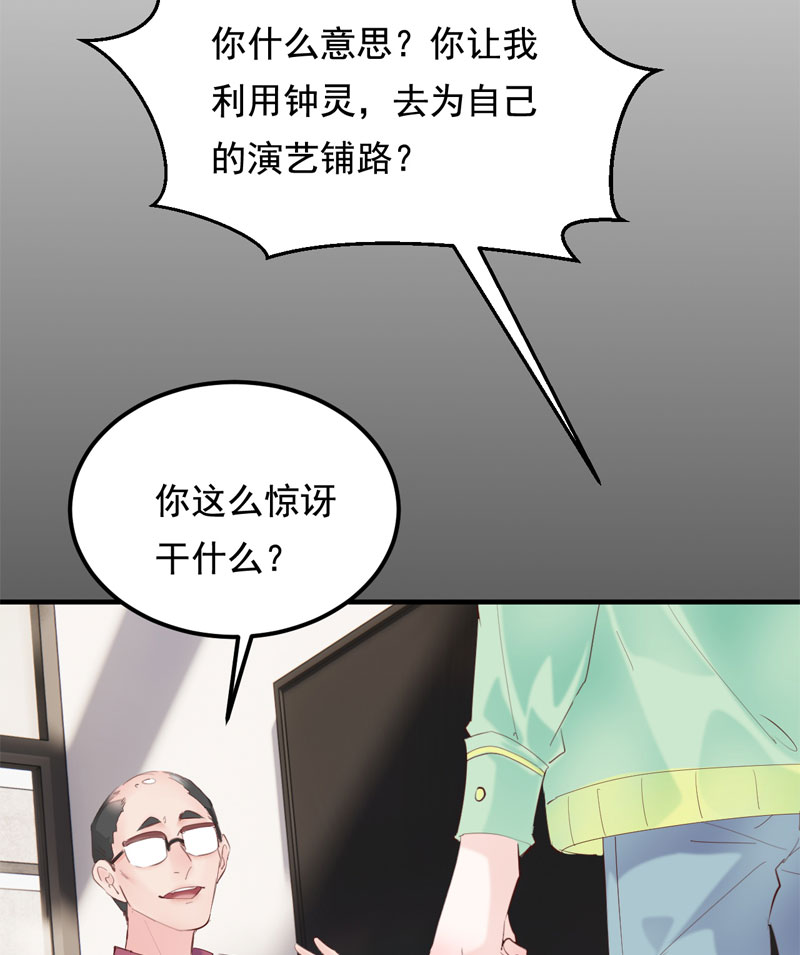 第30话57