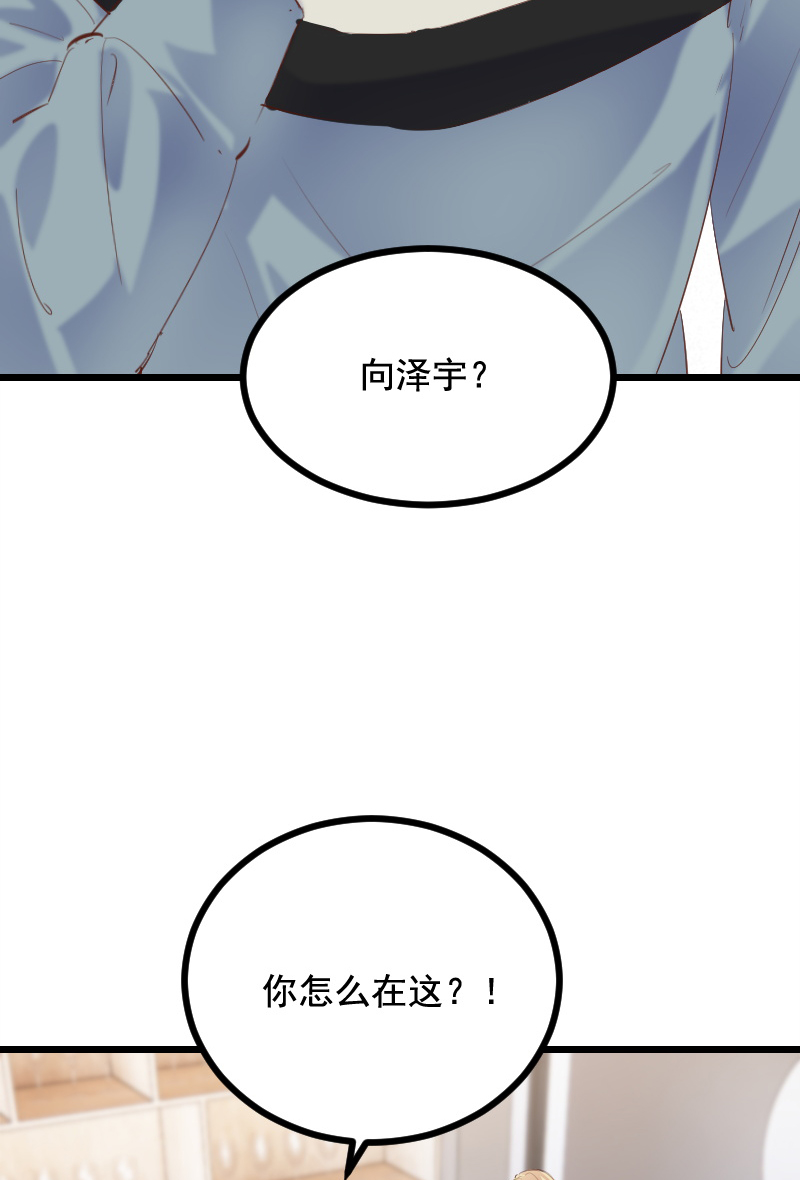 第37话13