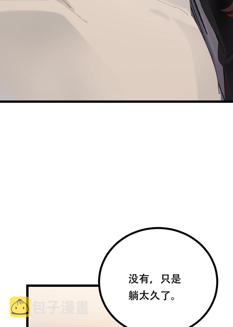 第44话60