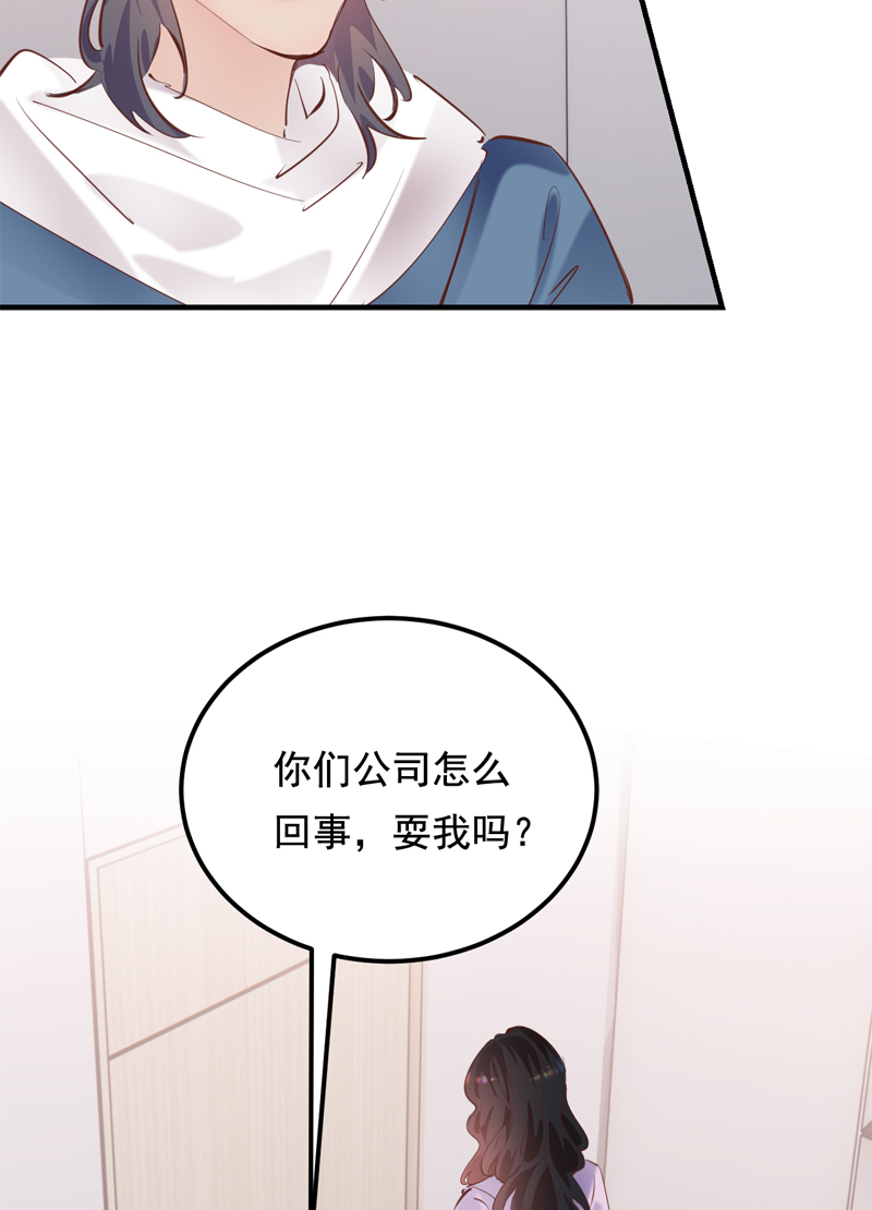 第26话57