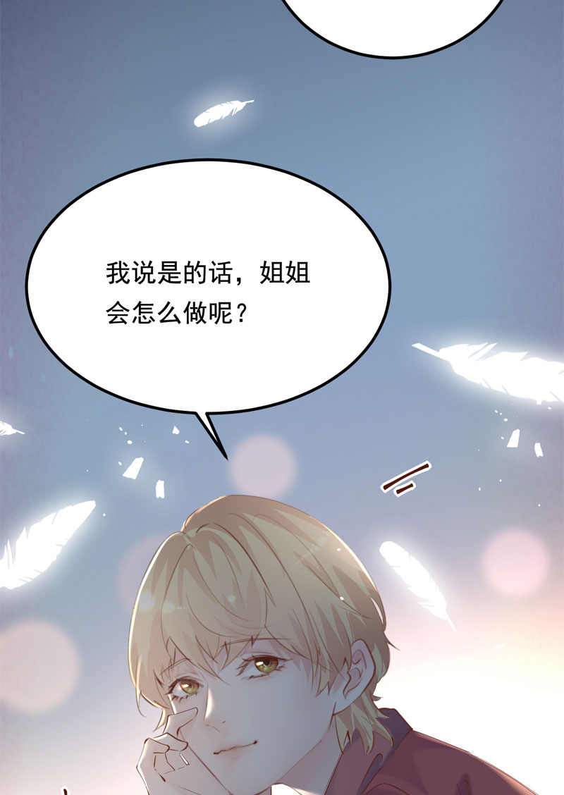 第30话75