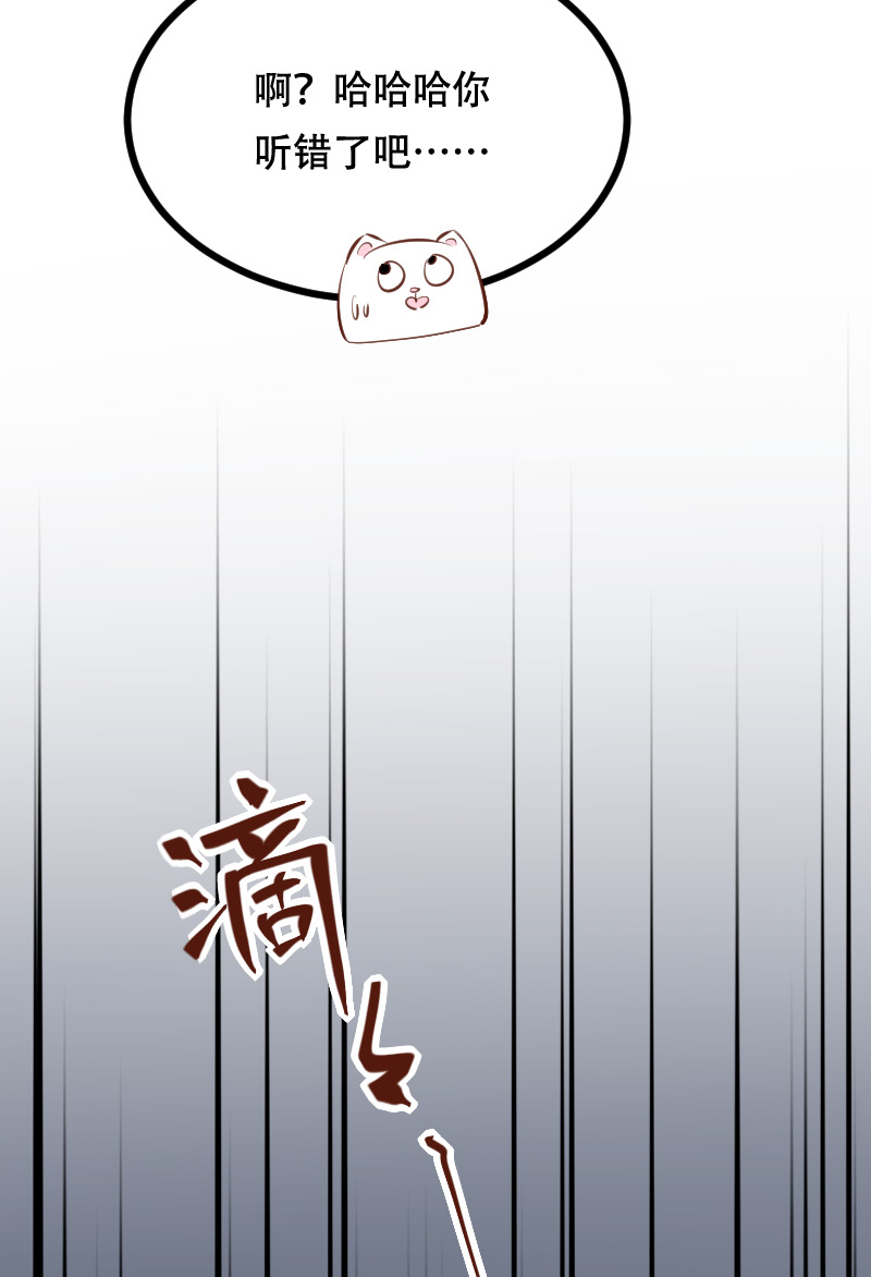 第45话59
