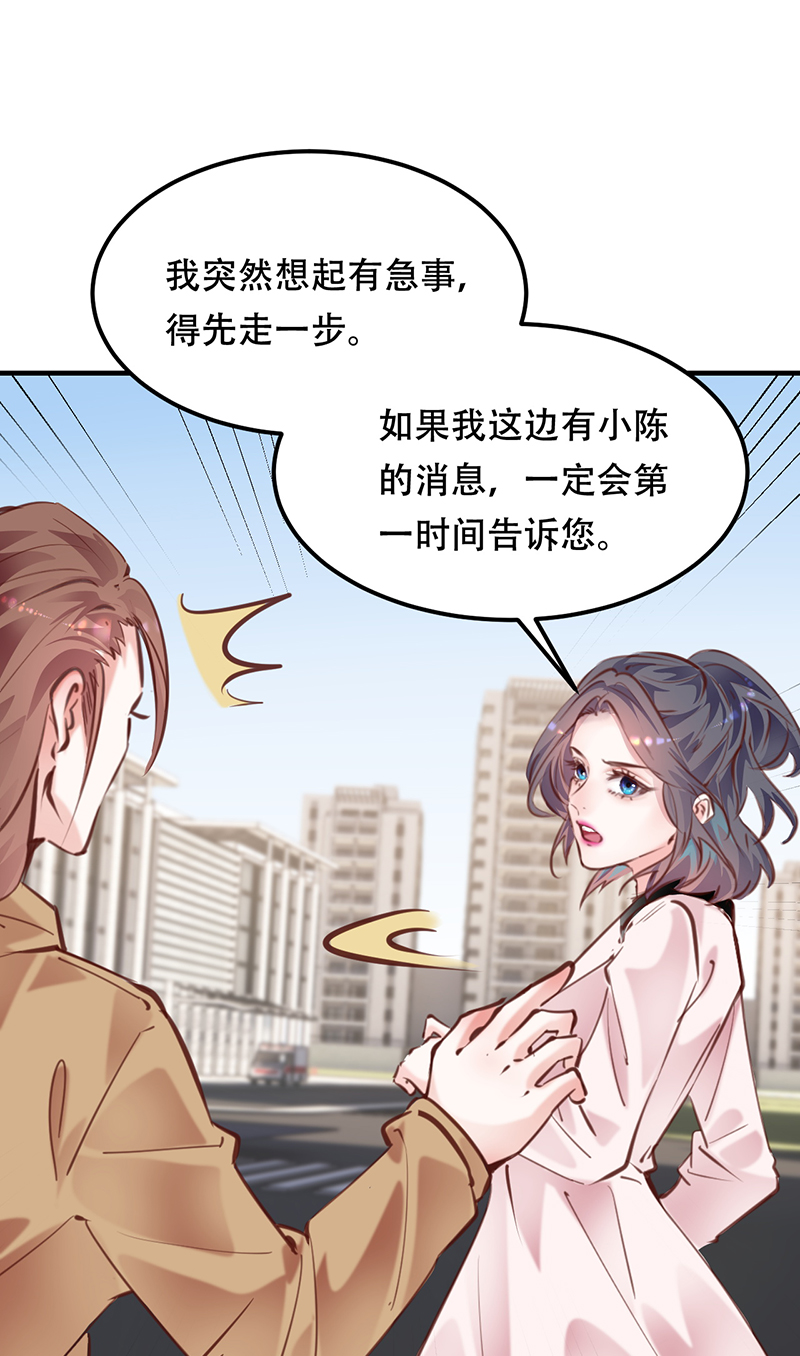 第21话58