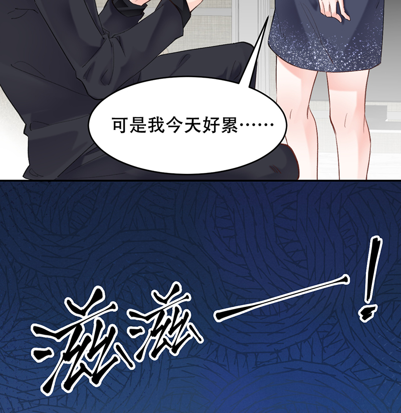 第3话33