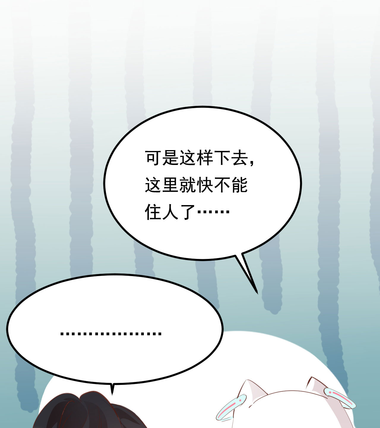 第30话36