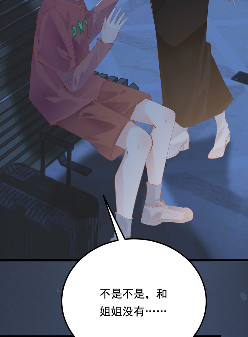 第30话73