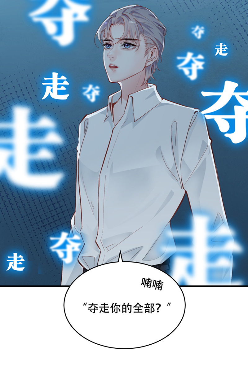 第4话12