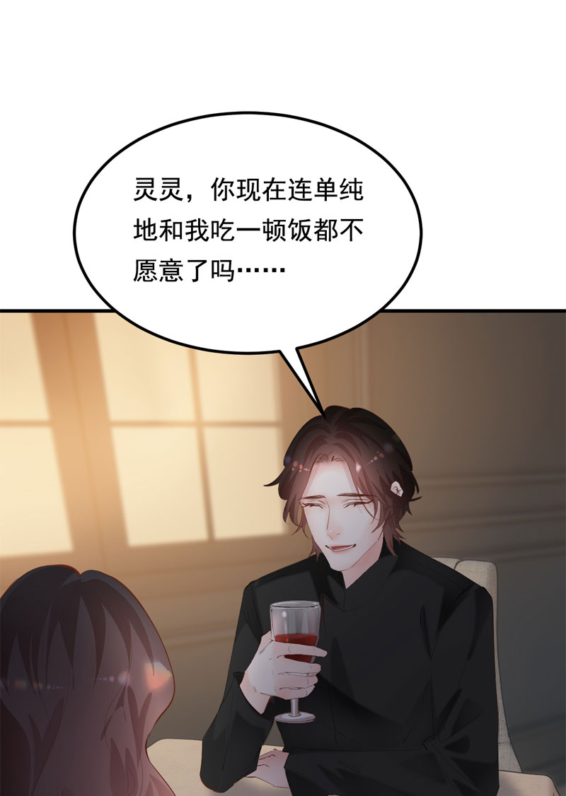 第31话16