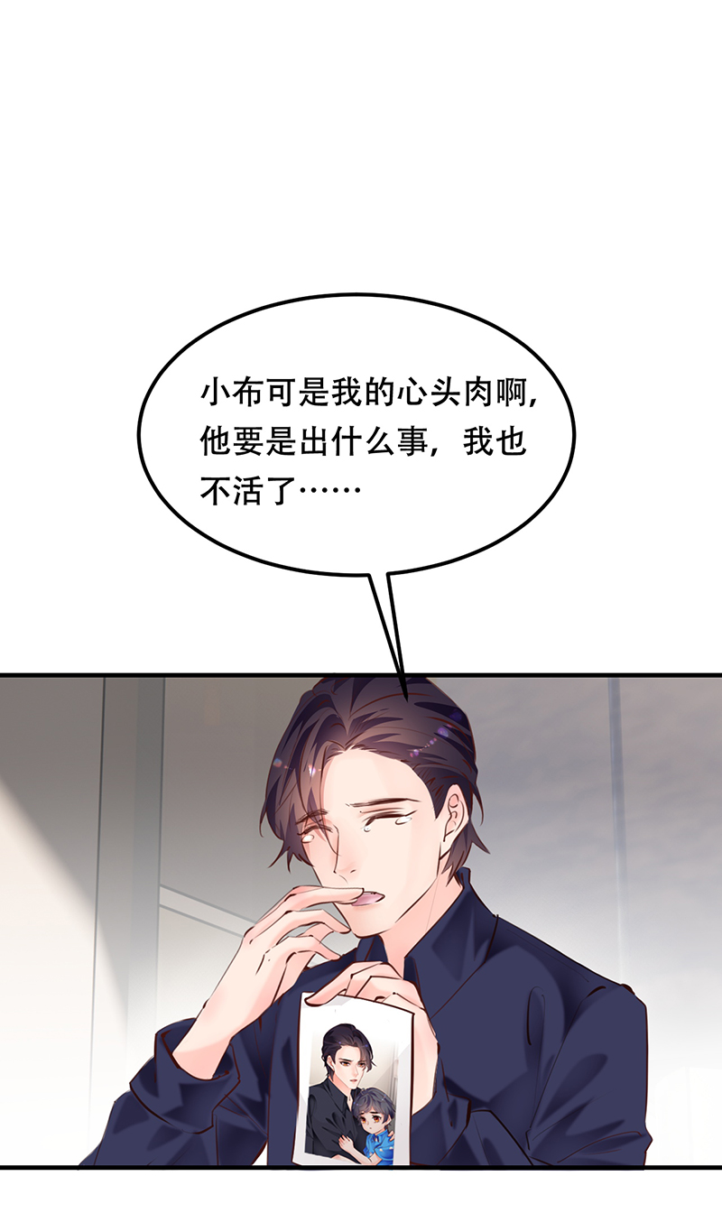 第17话29