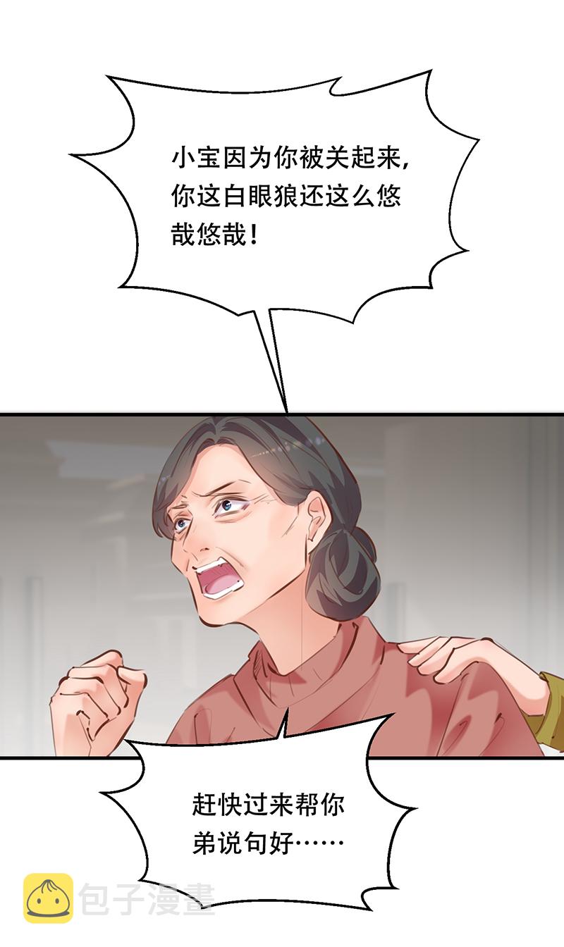 第20话30