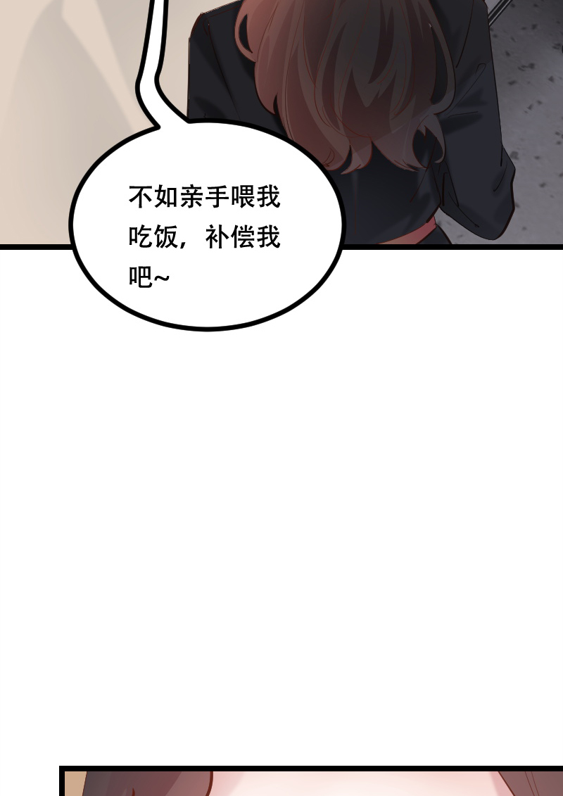 第44话67