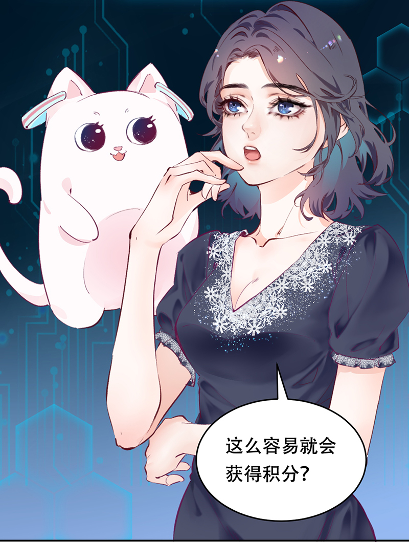 第2话20